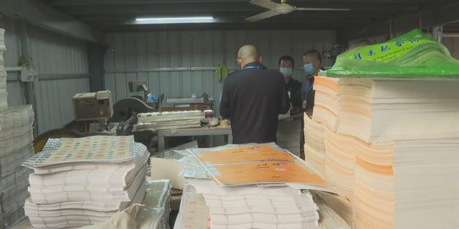 梅州山坳驚現(xiàn)神秘工廠，刺鼻氣味引發(fā)擔(dān)憂